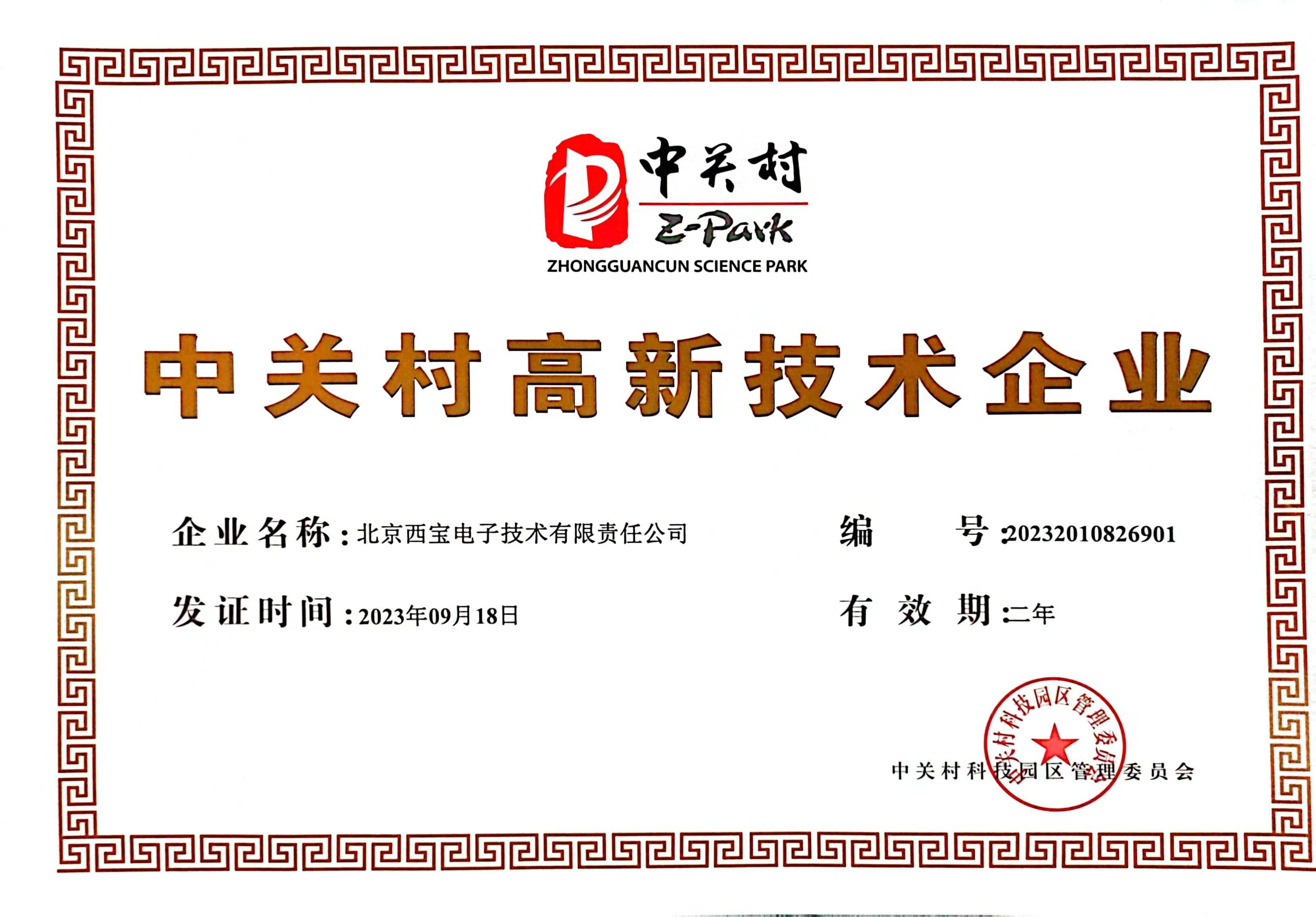 ����������(�й�)������-�й�����