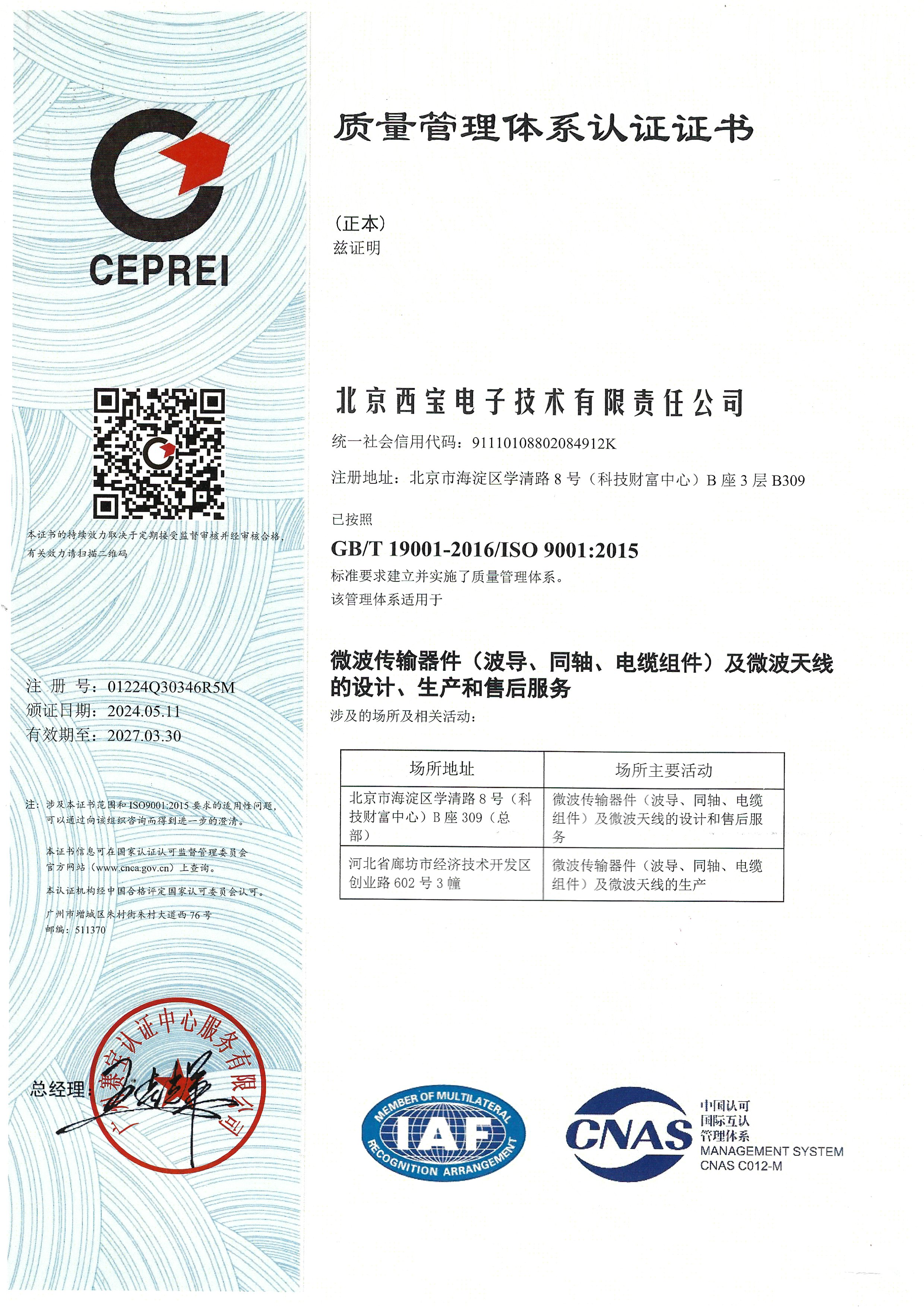 ����������(�й�)������-�й�����