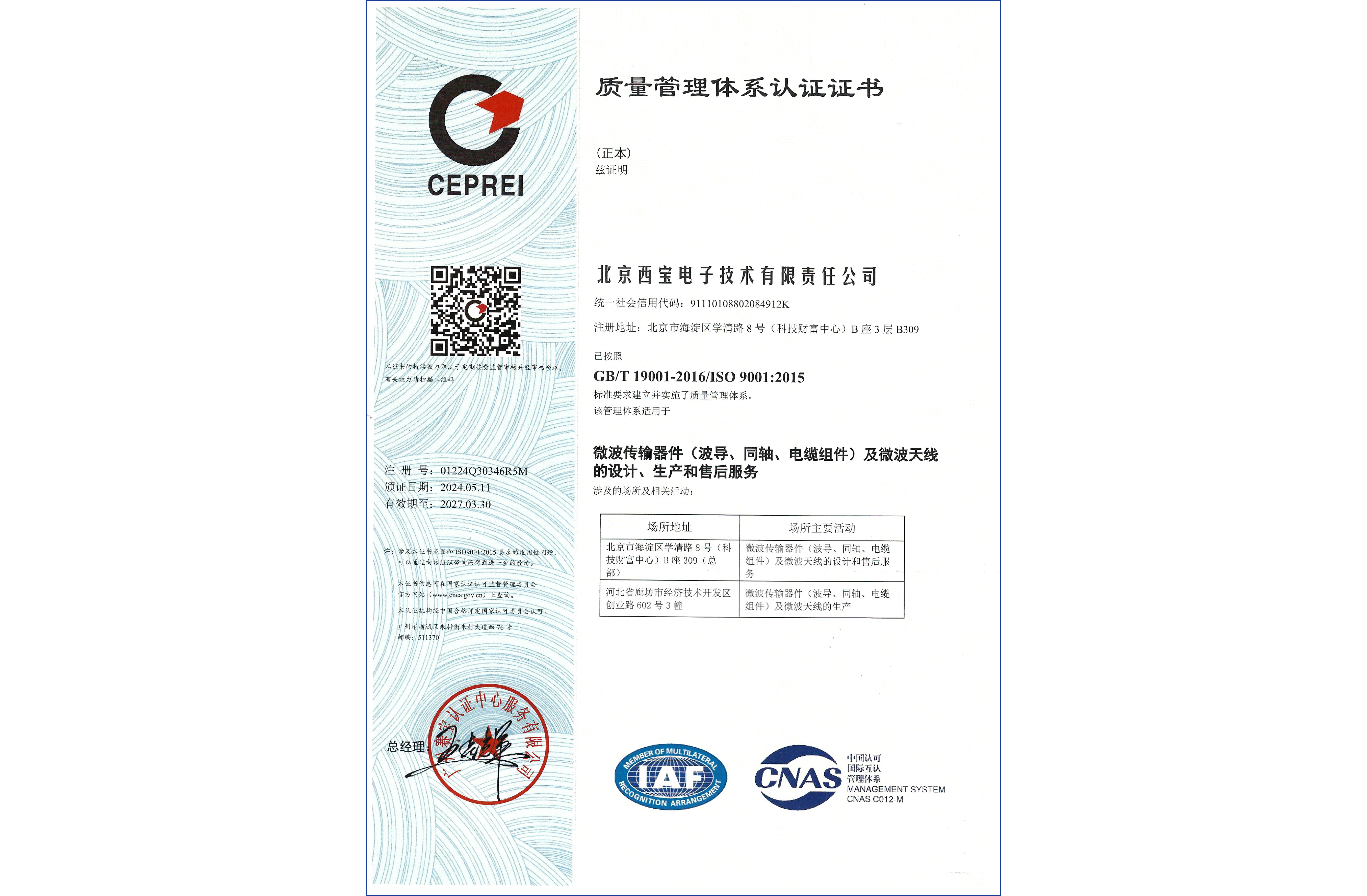 ����������(�й�)������-�й�����